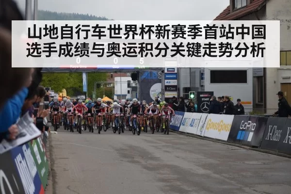 mountain bike world cup race