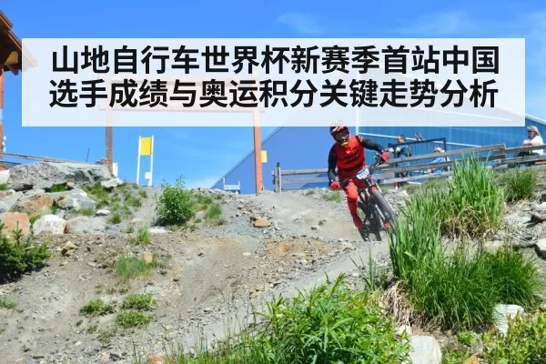 mountain biker downhill rocky trail